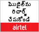 Online Recharges