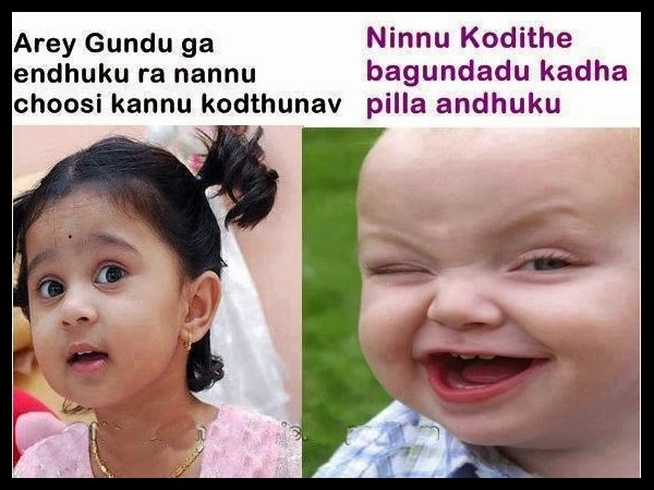 ఫేస్బుక్లో ఫన్నీ పేరడీలు!!