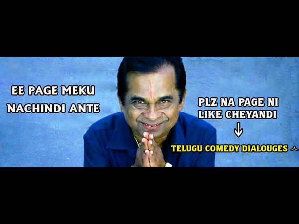ఫేస్బుక్లో ఫన్నీ పేరడీలు!!