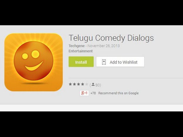 ఆండ్రాయిడ్ యూజర్ల కోసం ‘తెలుగు కామెడీ’ అప్లికేషన్లు