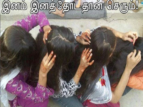 సమ్థింగ్ సమ్థింగ్ సోషల్ మీడియా!!