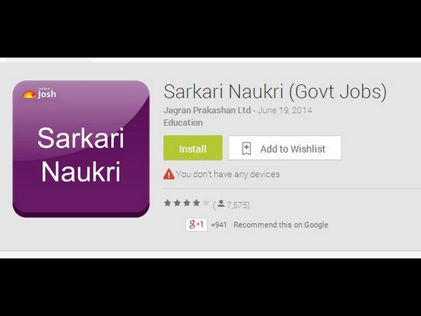 మీ స్మార్ట్ఫోన్ కోసం బెస్ట్ యాప్స్