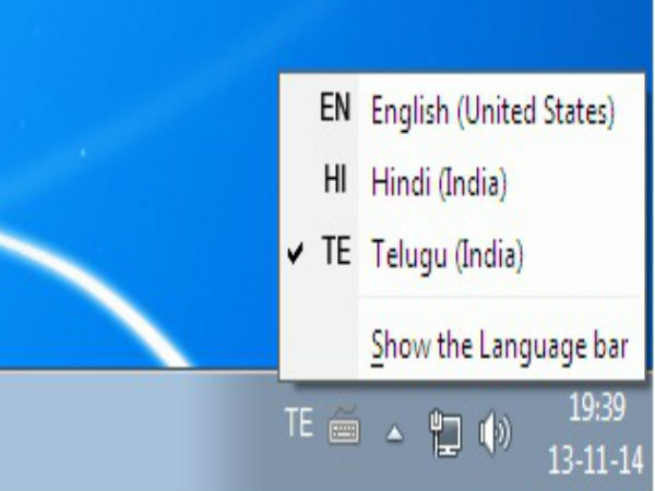 కంప్యూటర్లో కొత్త భాషను జత చేసుకోవటం ఏలా.