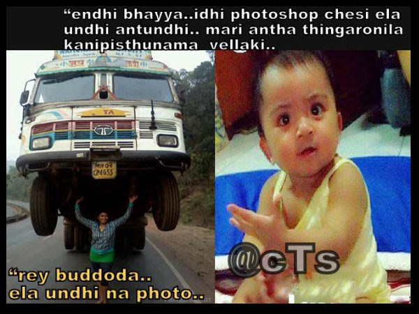 సోషల్ మీడియా కామెడీ పేరడీలు