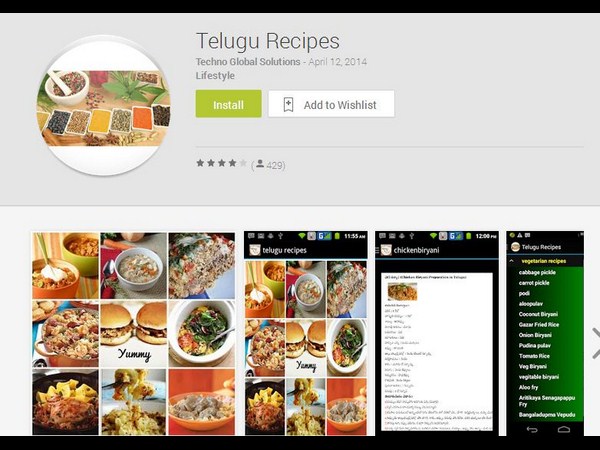మీ ఆండ్రాయిడ్ ఫోన్ కోసం 10 తెలుగు అప్లికేషన్లు