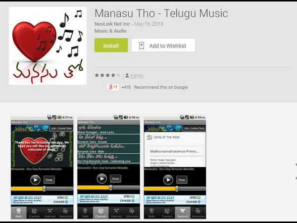 మీ ఆండ్రాయిడ్ ఫోన్ కోసం 10 తెలుగు అప్లికేషన్లు