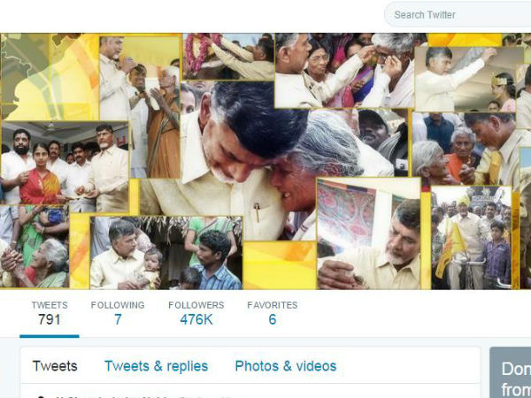 ప్రముఖ తెలుగు సెలబ్రెటీల ట్విట్టర్ అకౌంట్ వివరాలు