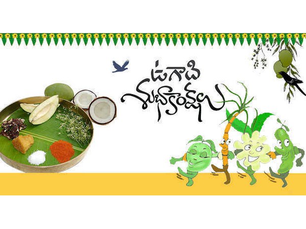 పాఠకులకు మన్మథనామ ఉగాది శుభాకాంక్షలు