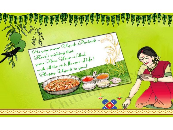 పాఠకులకు మన్మథనామ ఉగాది శుభాకాంక్షలు