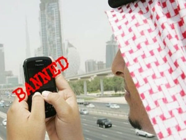 బ్లాక్బెర్రీ ఫోన్ల పై నిషేధం