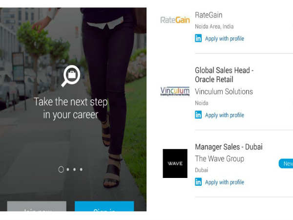 లింకిడిన్ జాబ్ సెర్చ్ (LinkedIn Job Search)