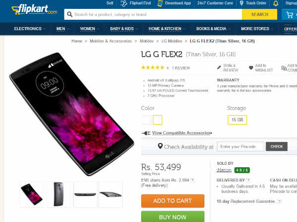 Flipkart (ఫ్లిప్కార్ట్)