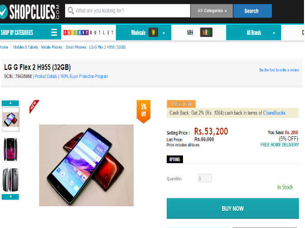 Shopclues (షాప్క్లూస్)