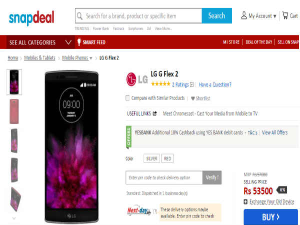 Snapdeal (స్నాప్డీల్)
