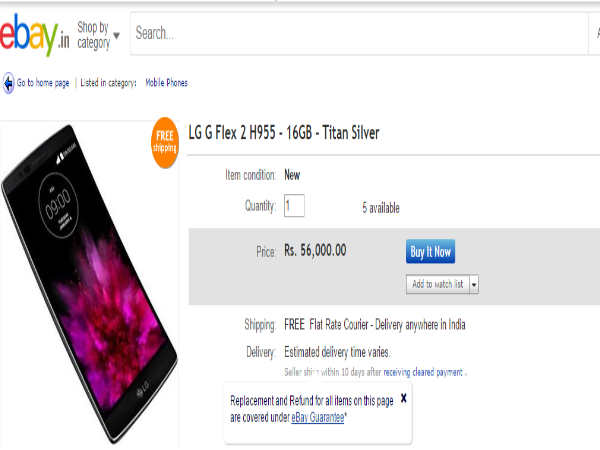 ebay (ఈబే)