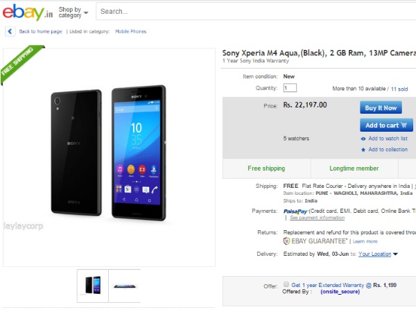 Ebay (ఈబే)