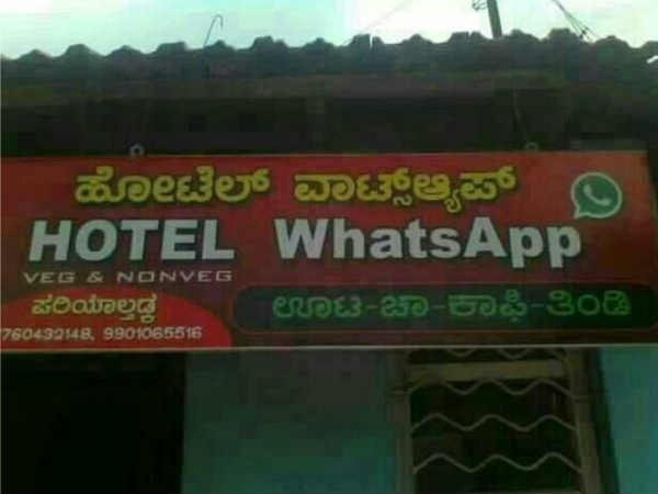 వాడుకున్నోళ్లకు.. వాడుకున్నంత!