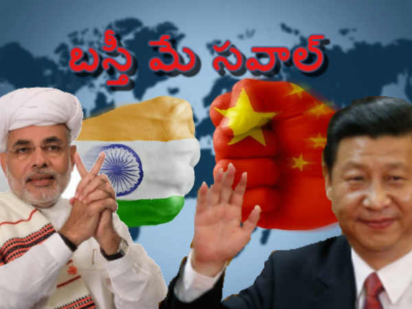 చైనా కొనుగోలు