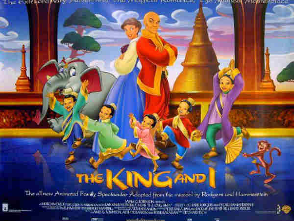 ది కింగ్ అండ్ ఐ The King and I