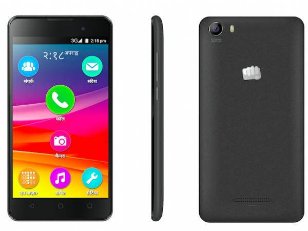 రూ.3,999కే మైక్రోమాక్స్ Canvas Spark 2