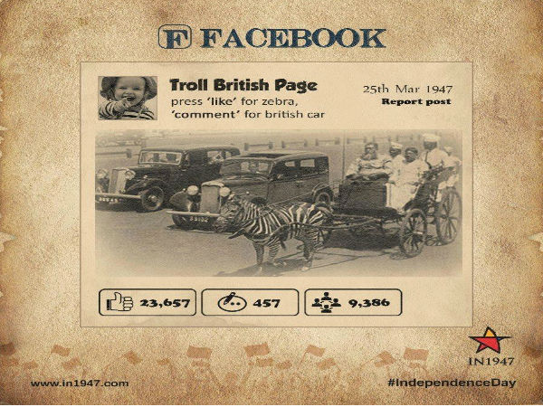 ఇంటర్నెట్ ఇండియా బిఫోర్ 1947