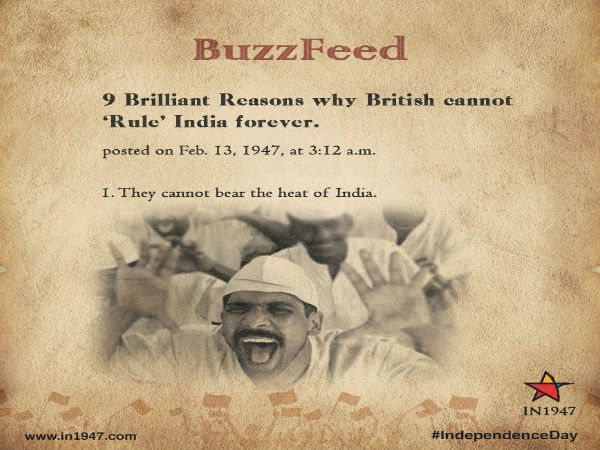 ఇంటర్నెట్ ఇండియా బిఫోర్ 1947