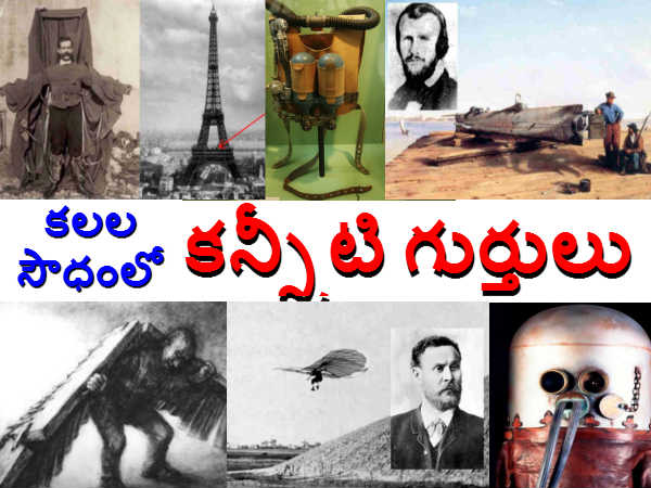 గిజ్బాట్ పేజిని లైక్ చేయండి