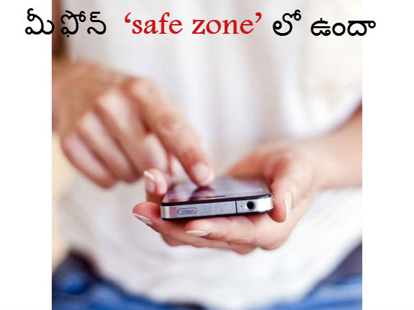 మీ ఫోన్కు పొంచి ఉన్న ప్రమాదాలు, ఇలా జాగ్రత్త పడండి