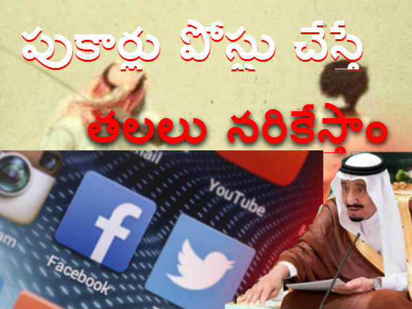 గిజ్బాట్ పేజీని లైక్ చేయండి