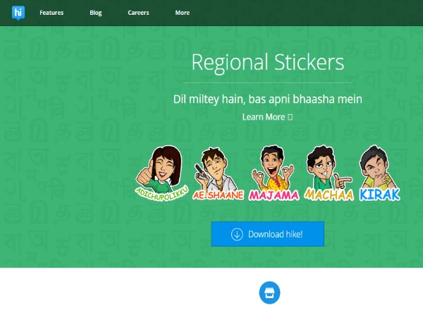 ఇంటర్నెట్ లేకపోయినా ‘Hike messenger’ వాడుకోవచ్చు