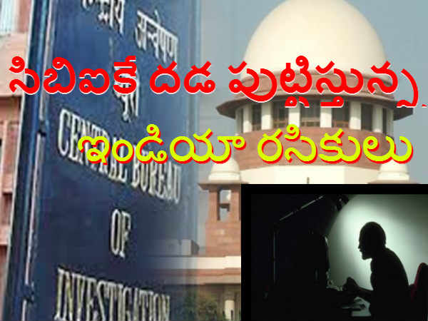 గిజ్బాట్ పేజీని లైక్ చేయండి
