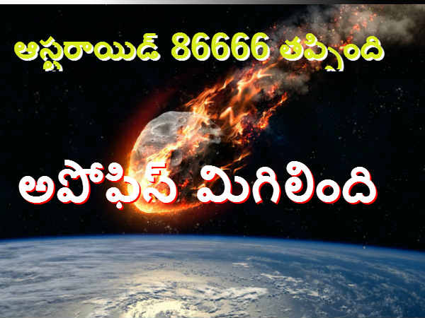 గిజ్బాట్ పేజీని లైక్ చేయండి
