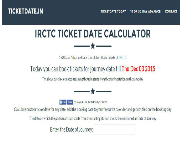 మీ irctc Ticketను మరింత వేగంగా బుక్ అవ్వాలంటే..?