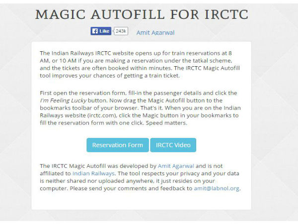 మీ irctc Ticketను మరింత వేగంగా బుక్ అవ్వాలంటే..?