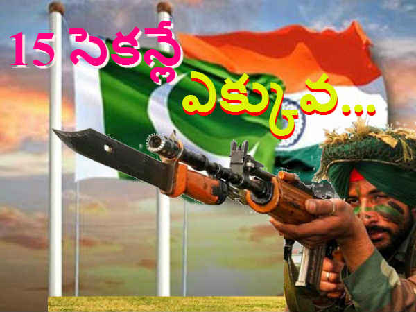 గిజ్బాట్ పేజీని లైక్ చేయండి
