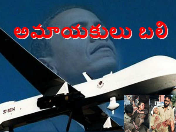 గిజ్బాట్ పేజీని లైక్ చేయండి
