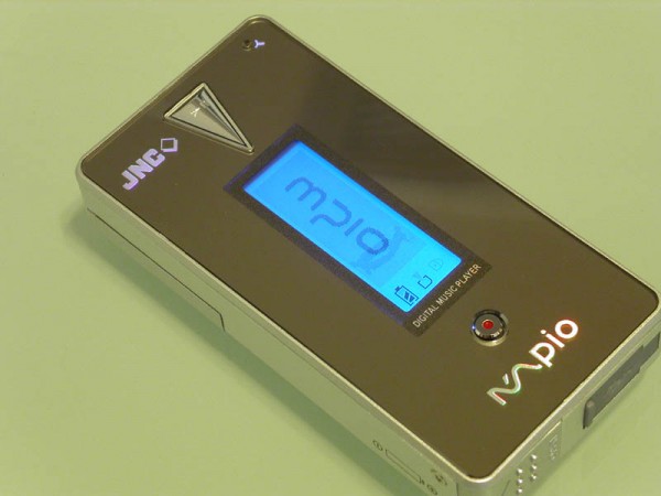ఎంపీ 3 ప్లేయర్ ( MP3 Player)