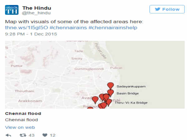 ది హిందూ