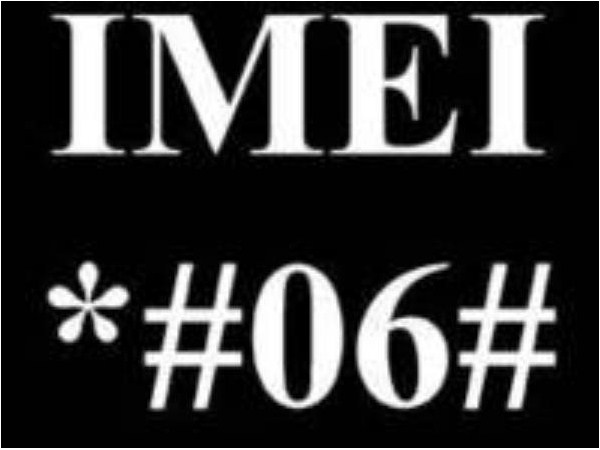మీ ఫోన్లో ‘IMEI’ నెంబర్ తెలుసుకోవాలంటే..?