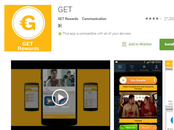 గెట్ రివార్డ్స్ ( GET Rewards!)