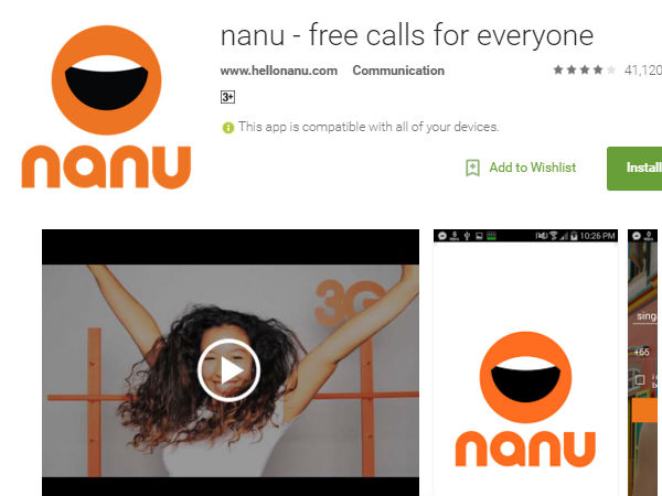 నను ( nanu )