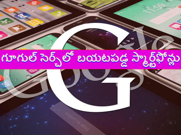 గిజ్బాట్ పేజీని లైక్ చేయండి