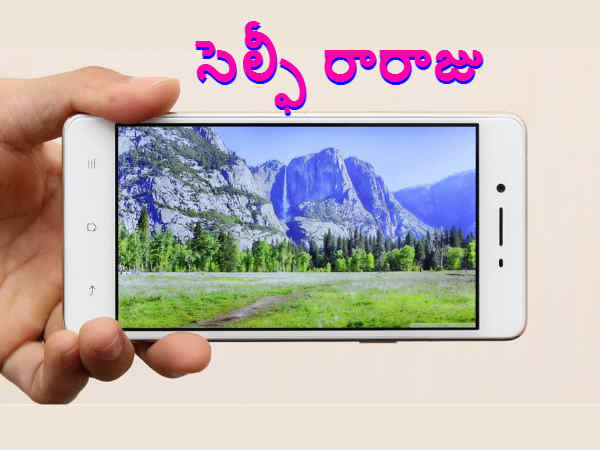 ఈ ఫోన్లోని 8 మెగాపిక్సెల్ ఫ్రంట్ కెమెరా