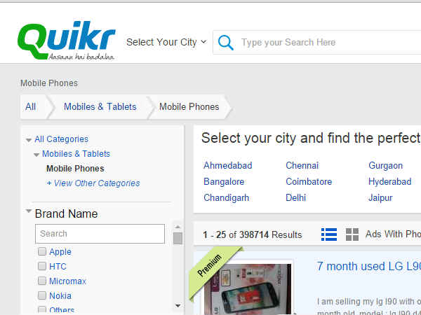 క్వికర్ ( quikr)