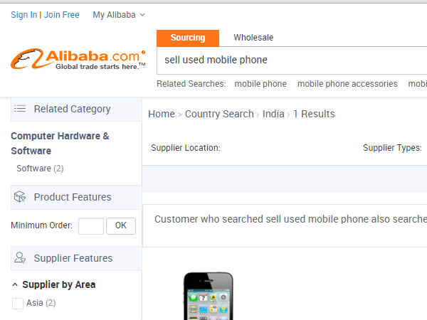 ఆలీబాబా ( alibaba )
