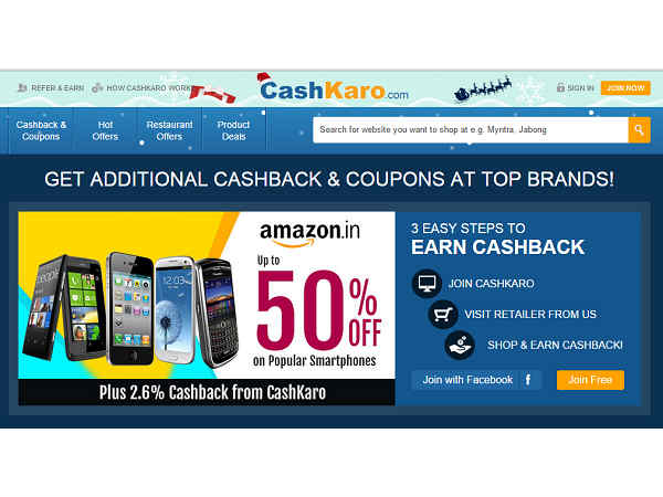 క్యాష్ కరో ( Cashkaro)