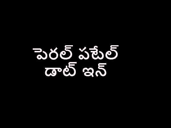 ఎస్కార్ట్ పేరుతో వ్యభిచారం : 240 వెబ్సైట్లు బంద్