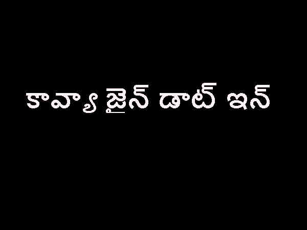 ఎస్కార్ట్ పేరుతో వ్యభిచారం : 240 వెబ్సైట్లు బంద్