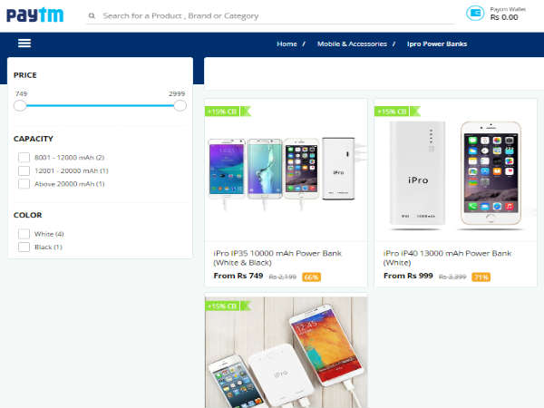 paytm వీకెండ్ సేల్ ఆఫర్స్