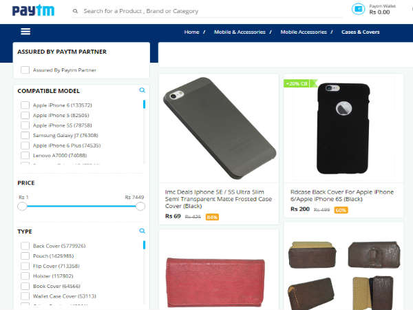 paytm వీకెండ్ సేల్ ఆఫర్స్